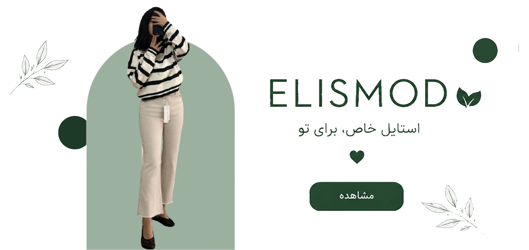 elismod.ir (4)
